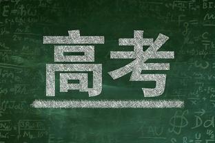 遇强不强！勇士本赛季对阵胜率5成及以上球队8胜17负